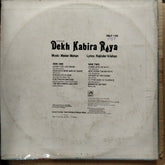 Madan Singh  - Dekh Kabira Roya  (Vinyl)